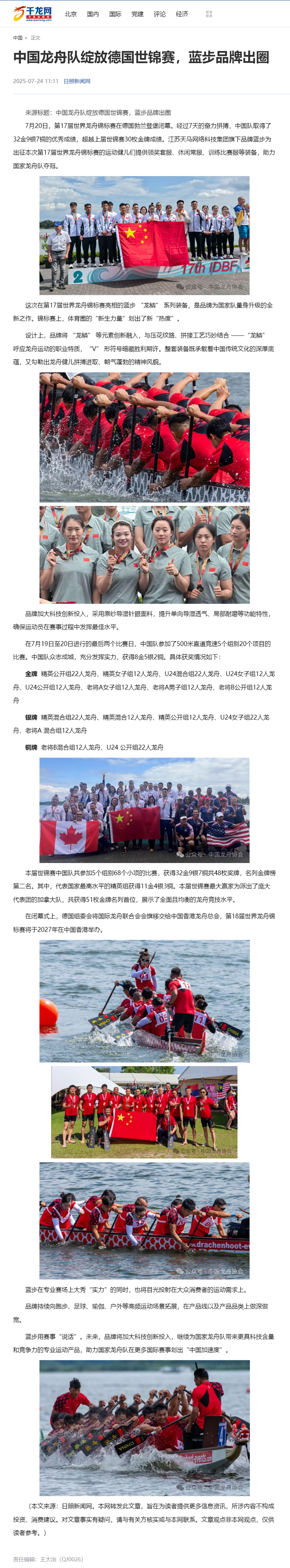 upfile